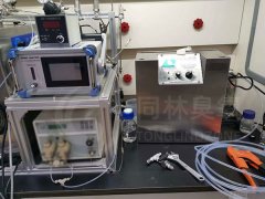清華大學(xué)臭氧高級氧化實